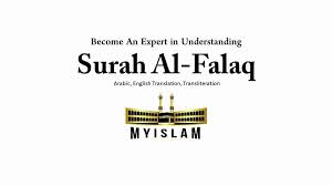 You will be the one telling people that once god is within you.you will not fail — and what's more, you won't just be saying it, you'll be showing it! Surah Al Falaq Transliteration And Translation Easy To Read