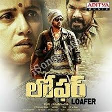 Loafer Songs Download Naa Songs
