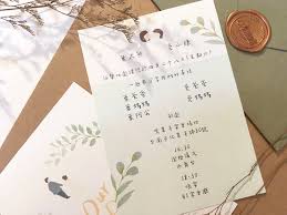 our day森林系花圈水彩插畫喜帖 邀請卡公版 客製 wuwu 喜帖 pinkoi wedding