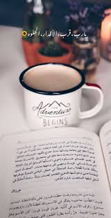 Pin By Noor Alquran On مع الله Arabic Tattoo Quotes Beautiful Arabic Words Photo Quotes