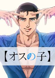 Maximiliano @Maximil46826051 - Twitter Profile | Sotwe