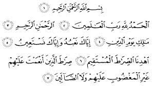Meneliti bacaan dari segi tajwid serta menghayati makna dan kefahaman setiap bacaan. Surat Al Fatihah Rahasia Bacaan Arti Dan Tafsir Singkat Surat Al Fatihah Aura Ilmu Com