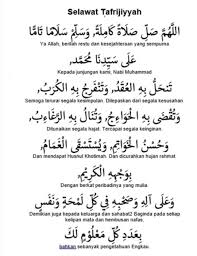 Teks selawat maulidur rasul untuk panduan bersama. Selawat Nabi Muhammad Rumi