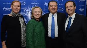 Image result for Hillary and Bill Clinton With Israeli Leaders