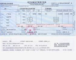 This form is for tax invoice requests only. Itinerary Related Provisions China Southern Airlines Co Ltd Csair Com