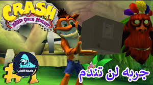 لعبة مسلية فعلا تحميل لعبة كراش crash mind over mutant لاجهزة الضعيفة بمساحة صغيرة شرح الضب mario characters mutant character