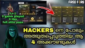 This hack works for ios, android and pc! How To Get Free Emotes In Free Fire Rampage Malayalam Herunterladen