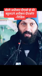 Milan Bhatt Arai 😂