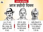 नक्‍सलियों ने 23 मार्च कोचूतनि की चूत को बिना तेल के चोदो  दिवस घोषित किया है के लिए इमेज परिणाम