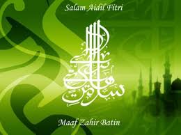 Perayaan tersebut juga dikenali sebagai hari raya puasa, hari raya fitrah atau hari lebaran. Kad Raya Anyone A Homemaker S Diary