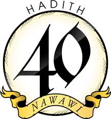 Testifying that there is no deity worthy of worship except allah and that muhammad is the messenger of allah. 40hadithnawawi Com The Forty 40 Hadith Of Imam Al Nawawi