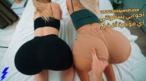 Xnxx اخوات مترجم