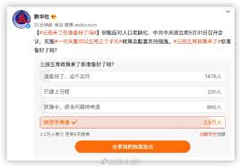 政务专题 政府文件 回应关切 数据发布 数据开放. 5abrbwfts7pb8m
