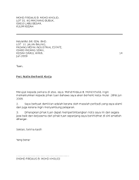 Surat rasmi berhenti kerja atau resignation letter salah satu surat rasmi yang penting. Contoh Surat Berhenti Kerja