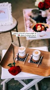Pin By Mzon Gh On اقتباسات Funny Arabic Quotes Story Ideas Pictures Creative Portrait Photography