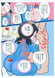 HentaiEra