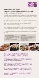 Include shopping in your paradigm mall tour in malaysia with details like location, timings, reviews & ratings. Vol 66 Paradigm MallèŒ¶åŽŸåˆ†åº—æ–°æŽ¨ä»‹ Purple Cane Tea Restaurant