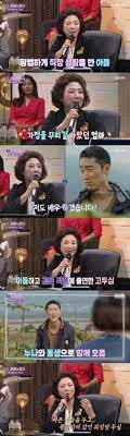 응답하라 1988 그 시절 우리가 사랑했던 소년 김정환. ë¶ˆí›„ ê³ ë'ì‹¬ ë°°ìš° ê¹€ì •í™˜ ì–¸ê¸‰í•œ ì‚¬ì—° í•œê²½ë‹·ì»´