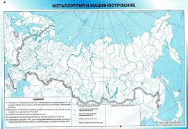 гдз контурные карты по истории 7 класс история россии Mashinostroenie 9 Klass Konturnye Karty Karta Klass Nachalnaya Shkola