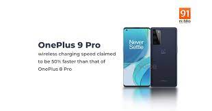The oneplus 7 pro is the world's first smartphone with a 90hz display. Oneplus 9 Pro With 45w Fast Wireless Charging Tipped 91mobiles Com