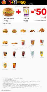 Mcdonald's 麥當勞 在foodpanda點的到，更多taoyuan city 推薦美食，線上訂立即送，下載foodpanda app，20分鐘外送上門 ! éº¥ç•¶å‹žmenu 2021 æœ€æ–°èœå–®åƒ¹æ ¼ ç›®éŒ„ åƒ¹ç›®è¡¨ å¤§å®¶æ‰¾å„ªæƒ 