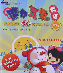 We did not find results for: Magic Ears English Good Morning This Baby 60 Favorite English Nursery Rhymes Good Morning This An Attached Cd Rom Chinese Edition Chinadaily Fun ç¼–è¾'éƒ¨ ç¼–ç»˜ 9787514505252 Amazon Com Books