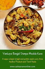 Vankaya Bangala Dumpa Mudda Kura Andhra Recipes Indian Food Recipes South Indian Food