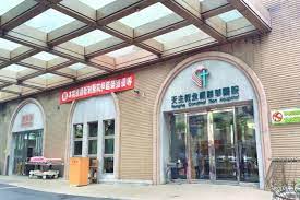Search for text in url. å¤©ä¸»æ•™è€•èŽ˜é†«ç™‚è²¡åœ˜æ³•äººæ°¸å'Œè€•èŽ˜é†«é™¢ è‡ºç£åœ‹éš›é†«ç™‚å…¨çƒè³‡è¨Šç¶²