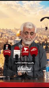 نتیجه مذاکره با آمریکا، تسریع جنگ و شهادت رهبر انقلاب بود!