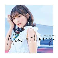 Nippon Columbia Co Ltd Voice Actor Marika Kouno Has Released A Jacket Photo Of Her 2nd Single New Story Which Will Be The Opening Theme Song For The Tv Anime Seirei Gensouki