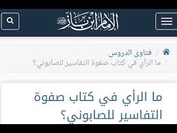 لا يمكن تنصيب الحزمة القالب يفتقد ملف التنسيق Style Css