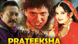 Prateeksha प रत क ष Full Hindi Hd Movie Govinda Shilpa Shirodkar In 2020 Hd Movies Bollywood Movie Movies