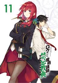 Akashic Records Of Bastard Magic Instructor 11 Volume Gallery Rokuaka Wiki Fandom Rumia, who is haunted by a troubled past; akashic records of bastard magic
