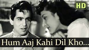 Hum Aaj Kahi Dil Kho Baithe Andaz Dilip Kumar Nargis Old Hindi Songs Youtube In 2020 Latest Bollywood Songs Bollywood Songs Songs