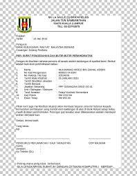 Bank perkreditan rakyat adalah bank penunjang yang memiliki keterbatasan wilayah operasional dan dana yang dimiliki dengan layanan yang terbatas pula. Document Curriculum Vitae Block 9 Data Entry Clerk Office Administration Png Clipart Area Bank Perkreditan Rakyat