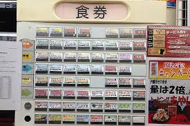 風吹けば名無し 2020/11/01(日) 04:00:21.01 id:bcbqfu+50 >>8 山岡家はね 家系じゃないのよ. å®®åŸŽ åå– ãƒ©ãƒ¼ãƒ¡ãƒ³å±±å²¡å®¶ ã¾ãµã±ã±ã®é£Ÿã¹æ­©ãæ„Ÿæƒ³ãªã©