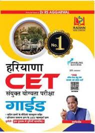 Check spelling or type a new query. Hssc Cet Group C Group D Selection Guidebook With Practice Sets For 2021 Exam Buy Hssc Cet Group C Group D Selection Guidebook With Practice Sets For 2021 Exam By