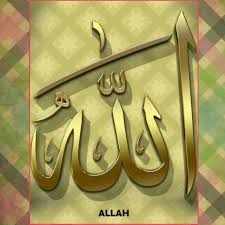 Semua konsep itu bersatu hingga membentuk seni kaligrafi yang indah. Allah Hu Akbar Kaligrafi Allah Islamic Calligraphy Allah Calligraphy