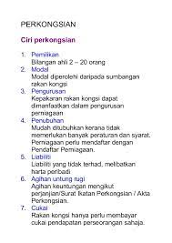Dalam sebuah llc, formasi memerlukan satu atau lebih rakan perniagaan yang dikenali sebagai ahli yang membuat perjanjian operasi dan memfailkan artikel organisasi. Nota Pemilikan Perniagaan