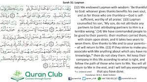 Sekarang kita masuk kepada kisah lelaki yang bernama luqman ini yang dijadikan nama surah ini. 031 Luqman 12 15 Mishary Al Afaasy Youtube