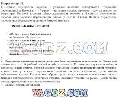 контрольные работы по русскому языку 2 класс 2 часть Kontrolnaya Rabota Po Matematike 4 Klass 2 Chetvert Shkola Rossii Moro Otvety Office Standard Mathematics Word Search Puzzle