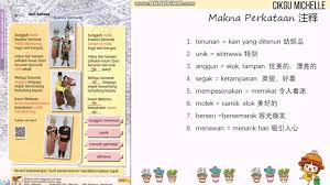 Maybe you would like to learn more about one of these? Bm Tahun 4 Unit 12 Cantik Menawan Ms 74 Youtube