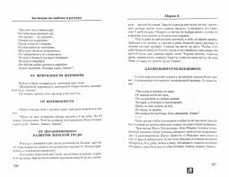Kniga Zagovory Na Lyubov I Razluku Aleksandr Morok Kupit Knigu Chitat Recenzii Isbn 978 5 521 05619 4 Labirint