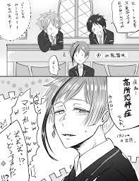 半猫 hannekotwstの漫画 12 12 無性別監督生 よくある 入れ替わりネタ に絡んだら運悪く中身が不機嫌な だった 言わずもがな一日経ったら戻ったよ ツイステプラス twstプラス 彼氏 漫画 アニメ ラブ ディズニーファンアート