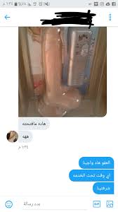 بيع قضيب صناعي اليمن on X: t.co8IlkMNDvQe  X