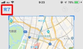 簡単 Googleマップの地図を印刷する方法 Pc スマホ Aprico