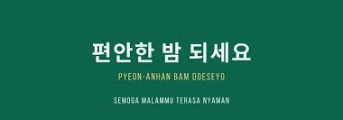 Perlu kamu ketahui bahwa dari kedua kata tersebut berbeda tetapi memiliki arti dan makna yang sama loh. 7 Kata Ucapan Selamat Tidur Untuk Pacar Dalam Bahasa Korea