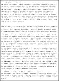 .● 이보영의토킹클럽어학원, ● lexis korea ● 앤도버마스터즈어학원 ● wall english ● 지앤비영어학원 ● 청담에이프릴어학원 ● poly어학원 ● 이보영의토킹클럽칠곡분원어학원 ● 대구동성로토익학원. Er Ahq 4vsqt6m