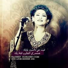 Haaab Net Music Quotes Pictures Songs