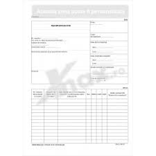 Check spelling or type a new query. Fisa Mijlocului Fix 14 2 2